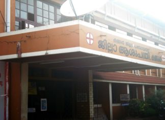 കണ്ണൂർ ജില്ലാ ആശുപത്രിയിൽ കോവിഡ് ഹെൽപ് ഡെസ്ക് ഇന്ന് മുതൽ District_Hospital_Kannur