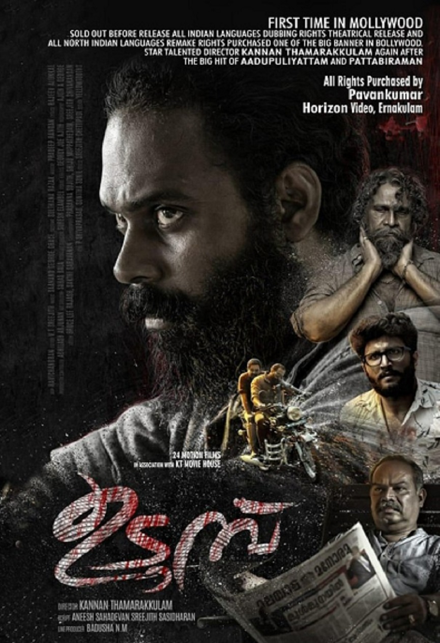 Udumbu malayalam movie to Bollywood