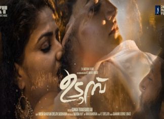 Udumbu malayalam movie to Bollywood