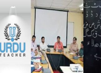 Exam for the Urdu Teachers post should be conducted soon_KUTA