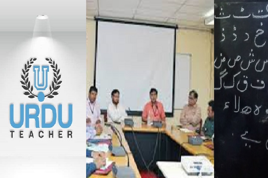 Exam for the Urdu Teachers post should be conducted soon_KUTA Exam for the Urdu Teachers post should be conducted soon_KUTA