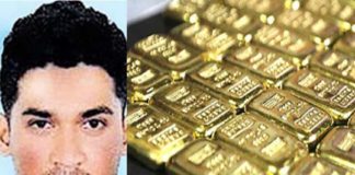 Sufiyan- Ramanattukara gold smuggling case