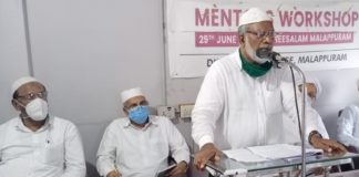 Kerala Muslim Jamaath conducted the Mentors workshop