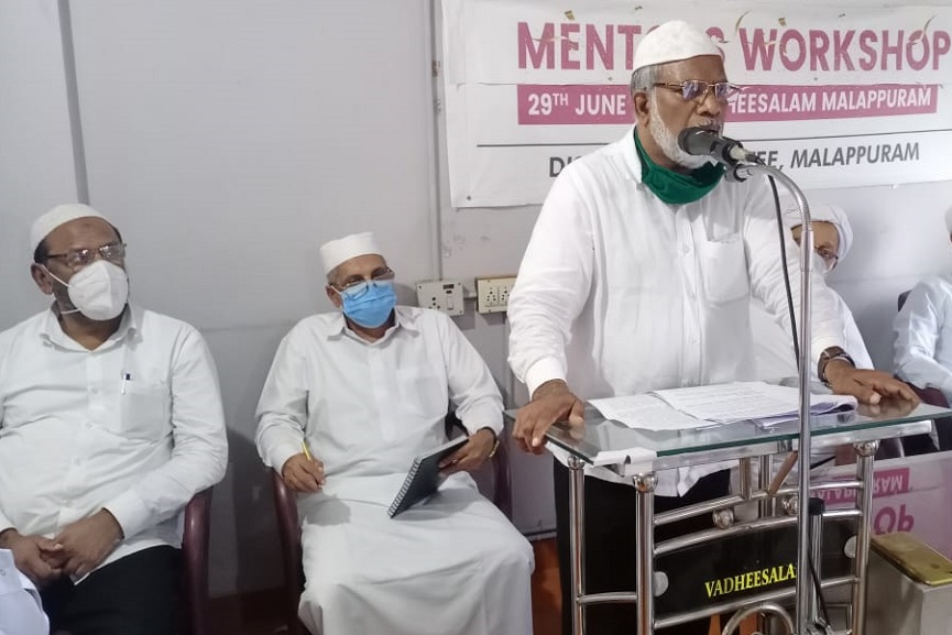 Kerala Muslim Jamaath conducted the Mentors workshop Kerala Muslim Jamaath conducted the Mentors workshop