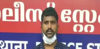 theft at Pariyaram Medical College