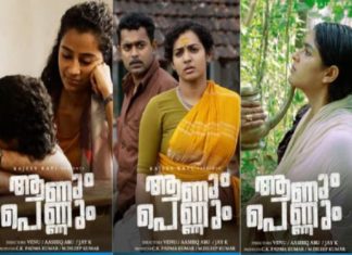 aanum pennum Amazon prime release