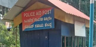 കാടുകയറി പോലീസ് സഹായകേന്ദ്രം; സാമൂഹ്യവിരുദ്ധ ശല്യം രൂക്ഷം
