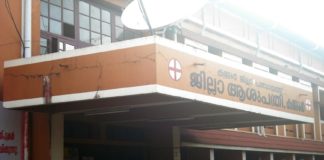 കണ്ണൂർ ജില്ലാ ആശുപത്രിയിൽ പോലീസുകാരെ കയ്യേറ്റം ചെയ്തു; രോഗിക്കെതിരെ കേസ്