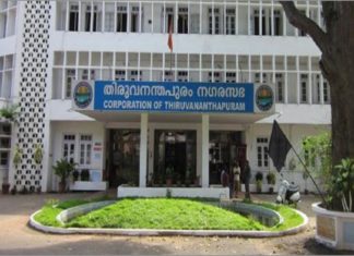 തിരുവനന്തപുരം കോര്പ്പറേഷനിലെ നികുതി തട്ടിപ്പ്; മുഖ്യപ്രതി അറസ്റ്റില് Thiruvananthapuram Corporation-tax evasion