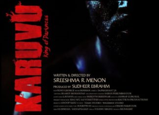 Shreeshma R Menon's 'Karuvu' Movie New Poster Released