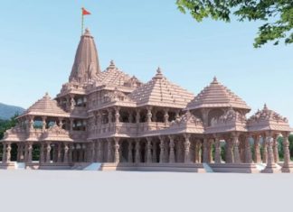 Ayodhya Ram Temple