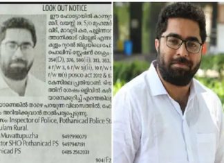 Youth Congress leader pocso case