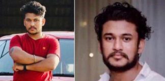 Arjun Ayanki_Gold Smuggling