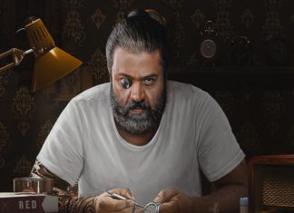 Suresh Gopi's 251st film out