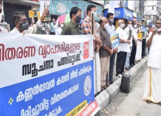 akda Strike Against to TATA