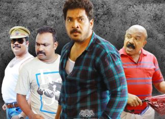 Anandakalyanam Movie