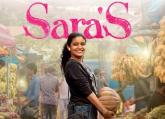 Anna Benn's sara's movie release