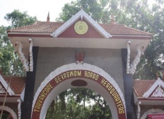 കോവിഡ് വ്യാപനം; തിരുവിതാംകൂർ ദേവസ്വം ബോർഡ് യോഗം ഇന്ന് ചേരും travancore-devaswom-board