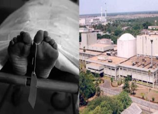 SCIENTIST OF KALPAKKAM FOUND DEAD