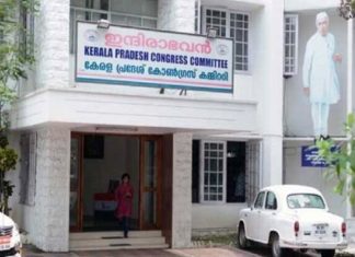 kpcc-meeting