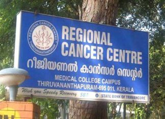 ആർസിസിയിൽ ലിഫ്റ്റ് തകർന്ന് മരിച്ച യുവതിയുടെ കുടുബത്തിന് ധനസഹായം; 20 ലക്ഷം രൂപ നൽകും RCC lift crash