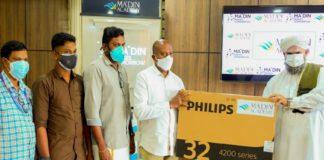 Facilitate online learning for tribal children; Ma'din Academy