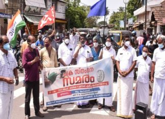 ഇന്ധനവില വര്ദ്ധന; ചക്രസ്തംഭന സമരത്തിൽ ട്രേഡ് യൂണിയനുകളുടെ ജില്ലാ കമ്മിറ്റിയും Tyre Stop Strike _Kozhikode