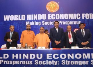 ഹിന്ദുബാങ്കുമായി സംഘ്പരിവാർ; ഇസ്ലാമിക് ബാങ്കിന്റെ പിൻഗാമി world-hindu-forum