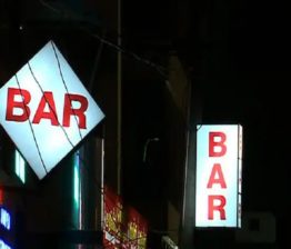 സർക്കാർ അറിയാതെ പുതിയ ബാർ ലൈസൻസ്; രണ്ട് എക്സൈസ് ഉദ്യോഗസ്ഥർക്ക് സസ്പെൻഷൻ bars