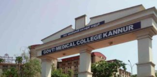 kannur medical college