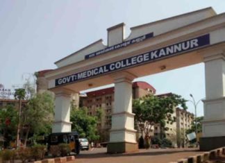 kannur medical college