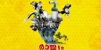 SSF's strike against Center today; In 677 centers