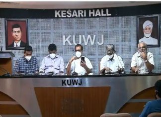 ഇന്ധനവില വർധനവ്; തിങ്കളാഴ്ച സംസ്ഥാനത്ത് ചക്രസ്തംഭന സമരം fuel-price-hike
