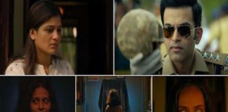 പൃഥ്വിരാജും അദിതി ബാലനും ഒരുമിച്ച്; ‘കോൾഡ് കേസ്’ ടീസർ പുറത്ത്