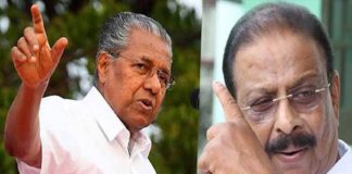 PINARAYI VIJAYAN AND K SUDHAKARAN