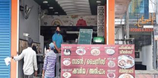 ലോക്ക്ഡൗൺ ഇളവ്; കോവിഡ് മാനദണ്ഡം പാലിച്ച് ഹോട്ടലുകളിൽ നിന്ന് പാഴ്സൽ വാങ്ങാം
