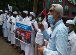 OP of Manjeri Government Medical College should be reinstated; Kerala Muslim Jamaath