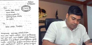 Collector's reply to Chandana's letter New Mobile