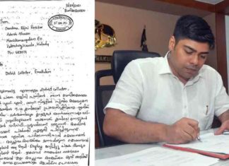 Collector's reply to Chandana's letter New Mobile