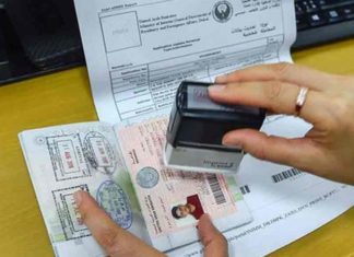 പ്രവാസികൾക്ക് പിഴ കൂടാതെ രാജ്യം വിടാനുള്ള സമയപരിധി വീണ്ടും നീട്ടി ഒമാൻ Oman extends deportation deadline for expatriates