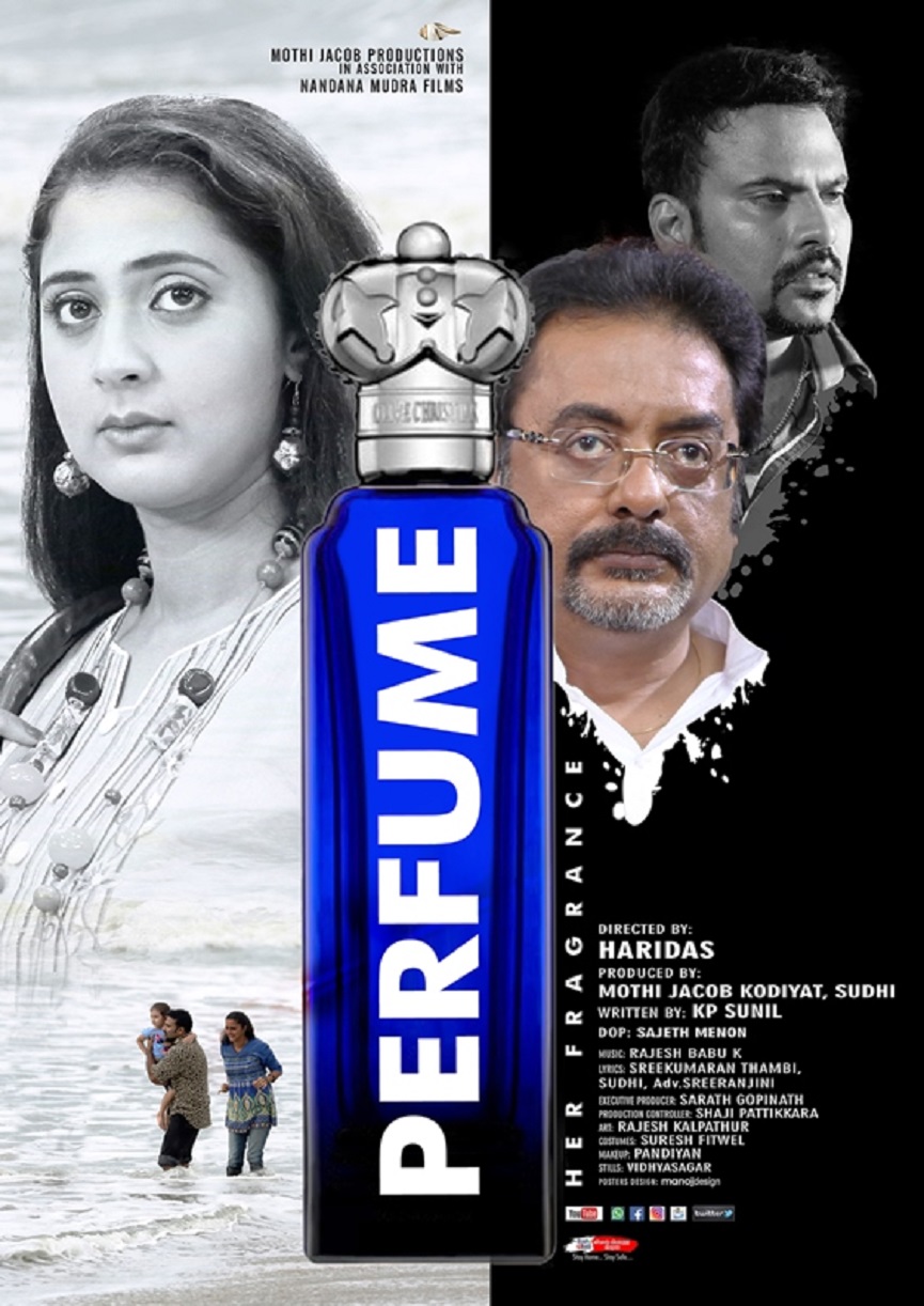 Perfume Malayalam Movie