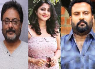 Perfume Malayalam Movie