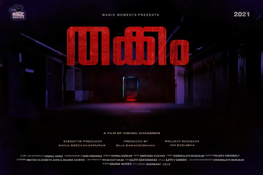 Thakkam Movie _ Directed Vishnu Chandran