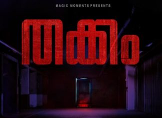 Thakkam Movie _ Directed Vishnu Chandran