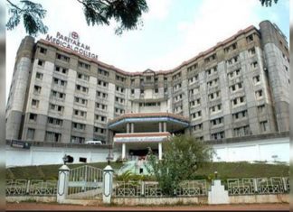 pariyaram medical college