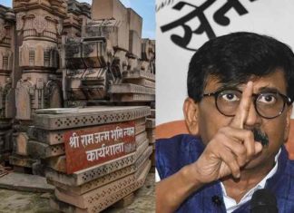 Big scam in land acquisition for Ram temple; Shiv Sena wants trust and leaders to respond