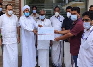 Hajj Trainers contributed to the Covid Relief Fund