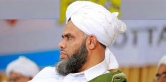 khaleel bukhari thangal