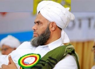 khaleel bukhari thangal