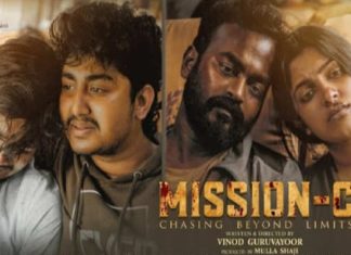 Vinod Guruvayoor _ Mission c Movie
